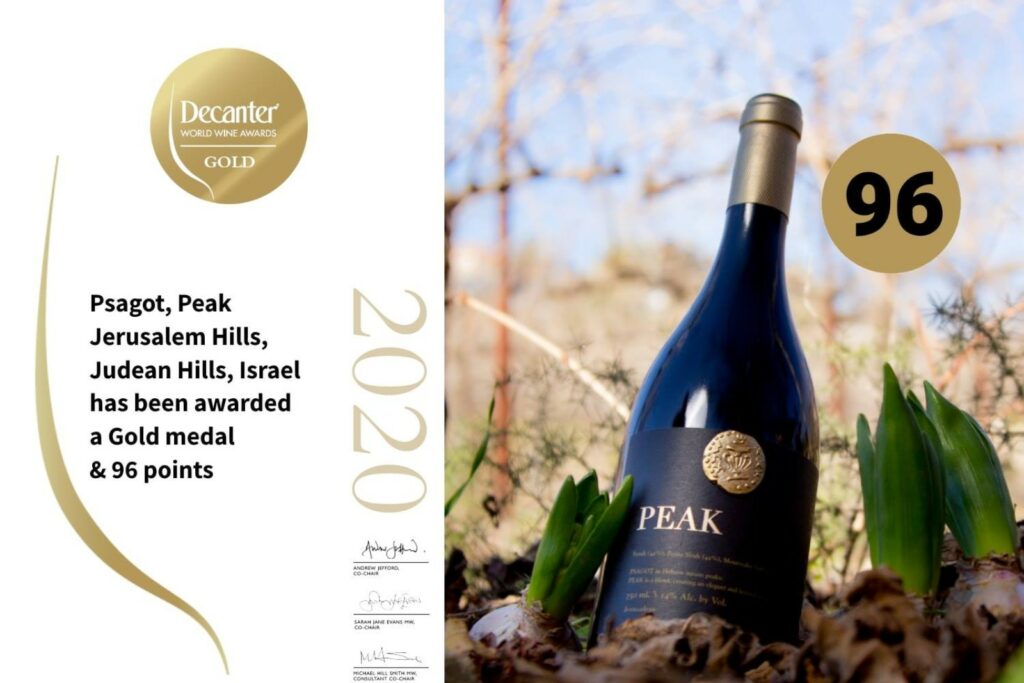 gold medal awarded to Psagot Peak wine from the vineyards of Israel